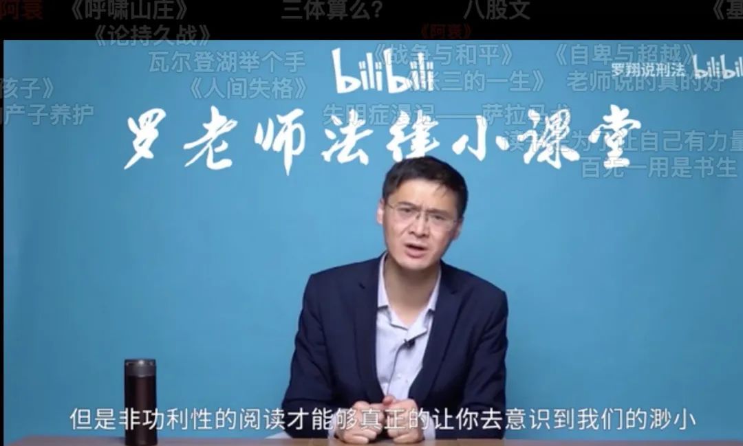 罗翔罗翔为什么这样红？