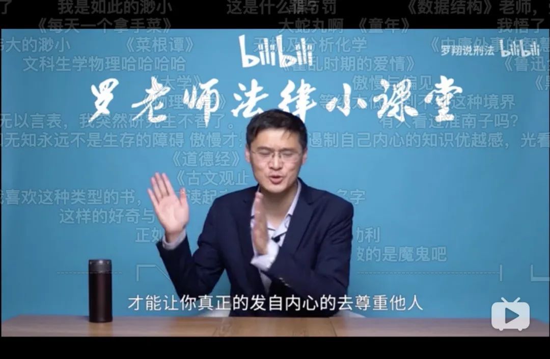 罗翔罗翔为什么这样红？