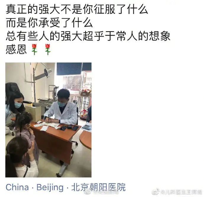 娱乐“总有些人的强大超乎想象”！被砍伤的陶勇医生，恢复出诊了