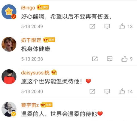 娱乐“总有些人的强大超乎想象”！被砍伤的陶勇医生，恢复出诊了
