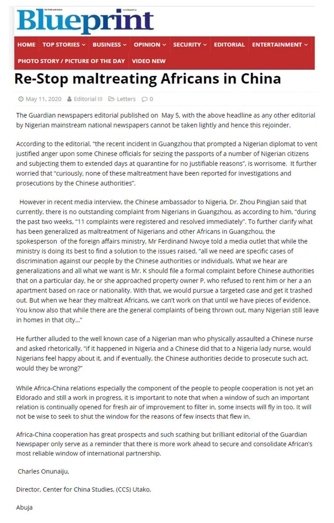 经济尼日利亚学者：尼个别媒体煽风点火毫无意义，中国对非重要性不言而喻，非中友好需倍加珍惜