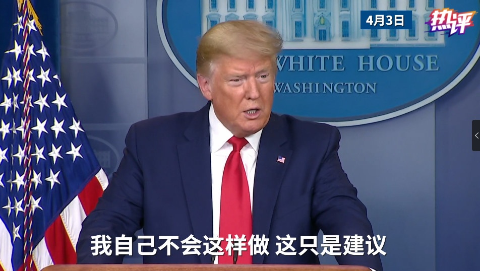 白宫热评国际:新冠病毒是怎么溜进白宫的?