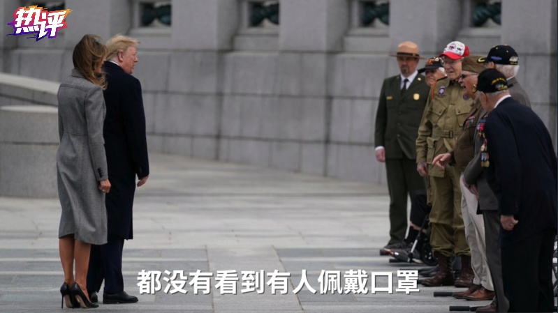 白宫热评国际:新冠病毒是怎么溜进白宫的?