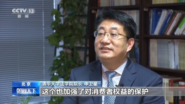 合同管理民法典草案合同编这些内容和老百姓密切相关