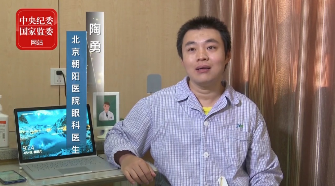 医患关系热点 | 冲上热搜！陶勇医生恢复出诊，网友刷屏：愿被温柔以待！