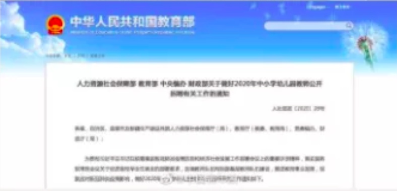 医患关系热点 | 冲上热搜！陶勇医生恢复出诊，网友刷屏：愿被温柔以待！