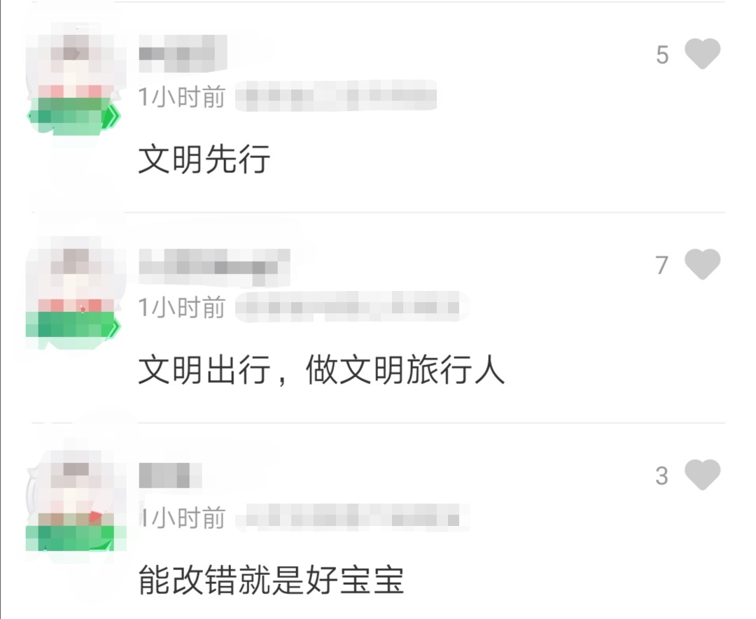 长城那个在长城刻字表白“我爱你”的女孩，来擦洗了！