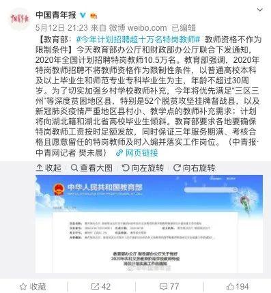 招聘计划今年高校毕业生创历史新高!硬核政策来袭