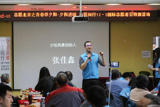 社会扎入社区专业深耕 自我造血持续发展