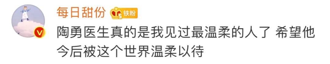 社会被砍伤114天后陶勇医生恢复出诊：过去的付出是值得的
