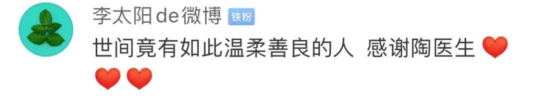 社会被砍伤114天后陶勇医生恢复出诊：过去的付出是值得的
