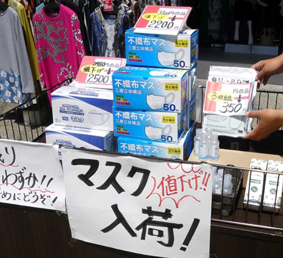 口罩日本多地口罩降价不再稀缺 民众排队抢购场面已很久未见