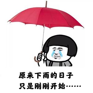 天气暴雨！暴雨！未来几天南方这些地方要注意了