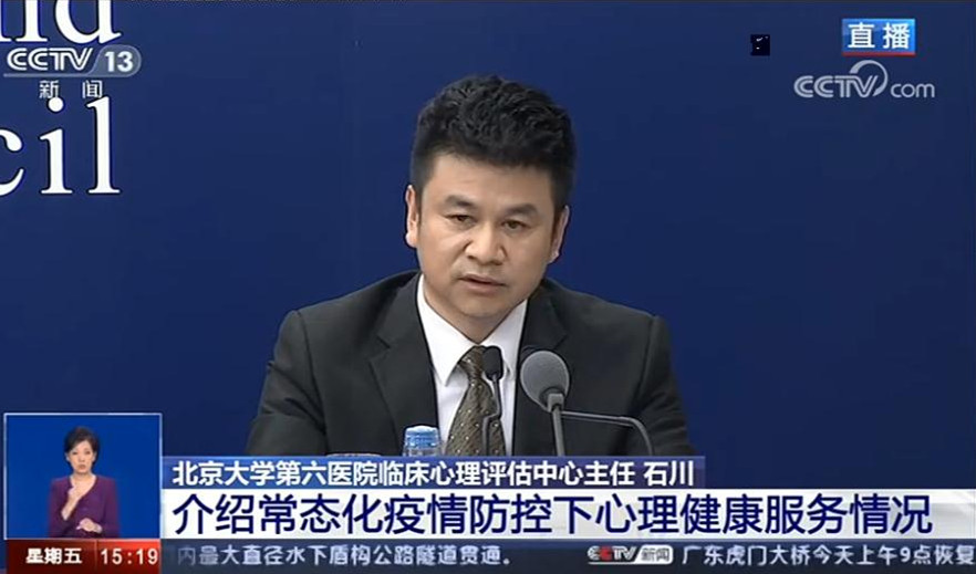 专家建议：流调工作人员要和隔离人员、密接者共情