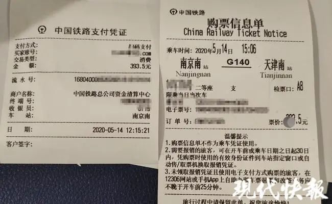 南京南站南京南站一男子坠落电梯身亡，警方通报