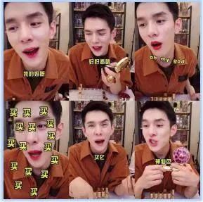 显著性OMG！李佳琦的声音也能注册商标？｜法治课