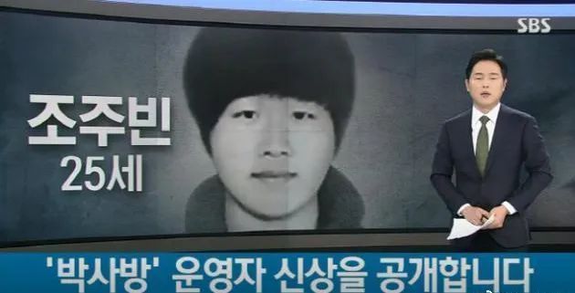 电影韩国将以“N号房”为原型拍电影？近5千网友请愿“终止N号房电影化”