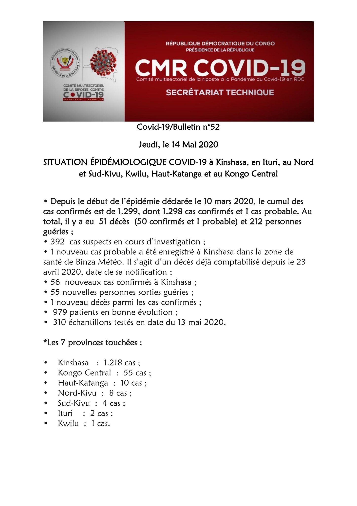肺炎刚果（金）新增57例新冠肺炎确诊病例 累计1299例