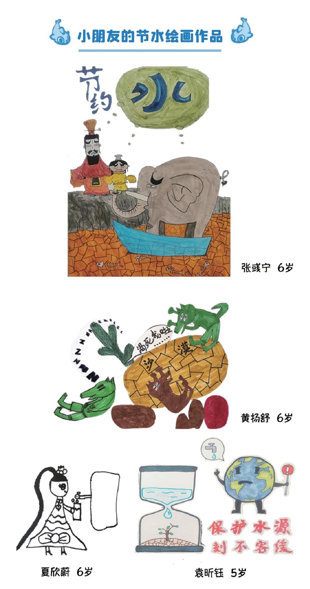 时政注意!水龙头拧到最大,一分钟最多出水7.5升