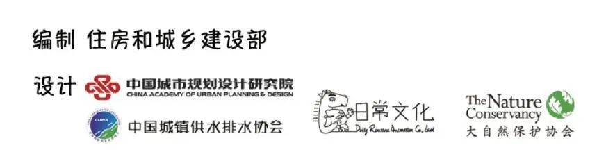 时政注意!水龙头拧到最大,一分钟最多出水7.5升