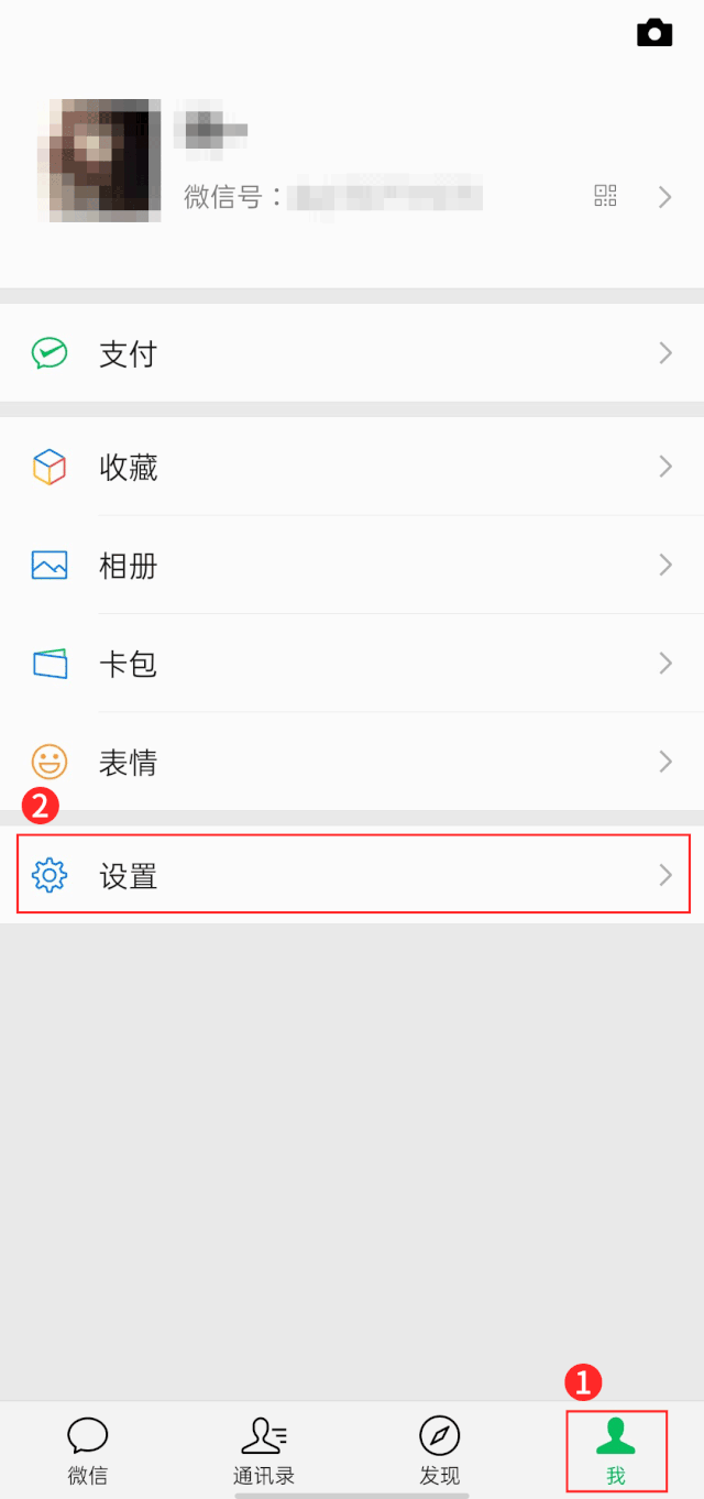 身份证【提醒】速查！你的身份证可能已被别人绑定微信账号