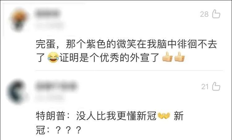 漫画我驻法大使馆这波操作，皮！