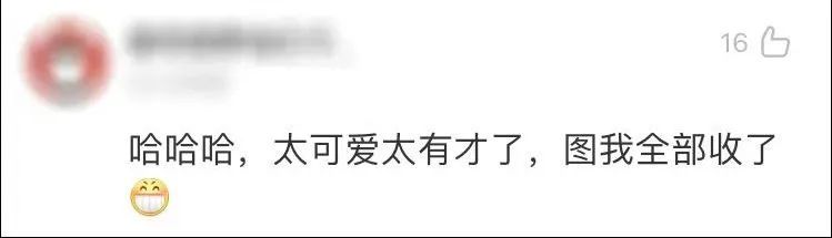 漫画我驻法大使馆这波操作，皮！