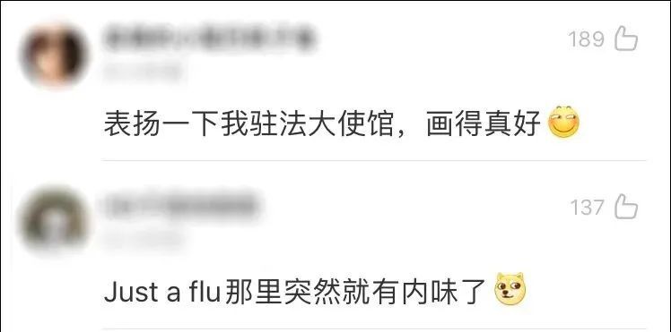 漫画我驻法大使馆这波操作，皮！