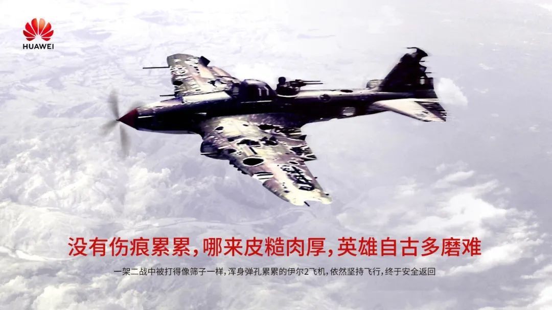 华为中方答外媒“是否报复美国”，华为这张图刷屏！