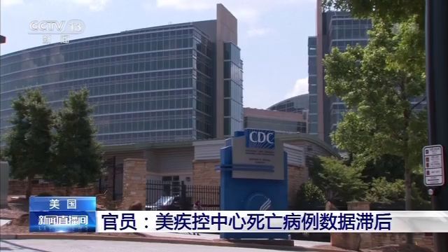 国际美疾控中心预测：美死亡病例6月1日前超10万