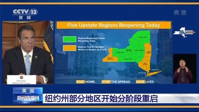 国际美疾控中心预测：美死亡病例6月1日前超10万