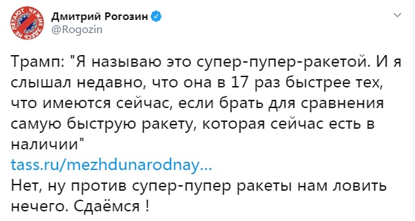 导弹听完特朗普的话,俄航天局局长:好,我们投降……