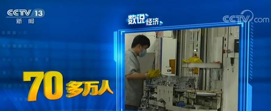 财经做好“六稳”工作 落实“六保”任务