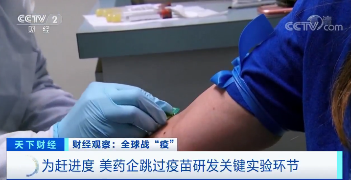 国际最新!美国148万例确诊,8.9万例死亡 美专家发出这个重要提醒