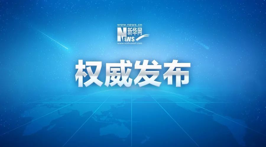 平均工资国家赔偿新标准：每日346.75元！