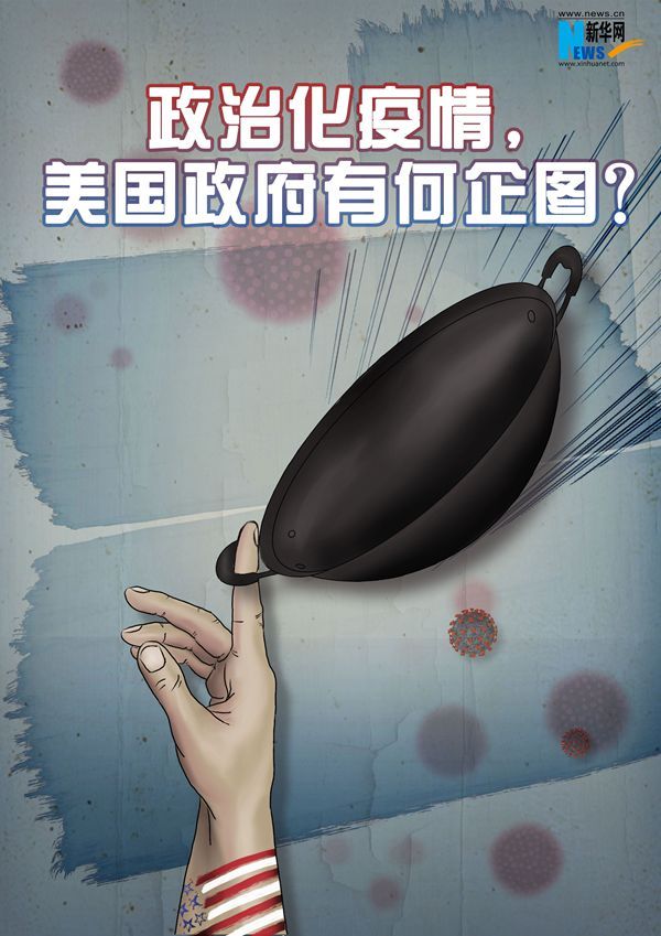 疫情美国，别再“揣着明白装糊涂”了！