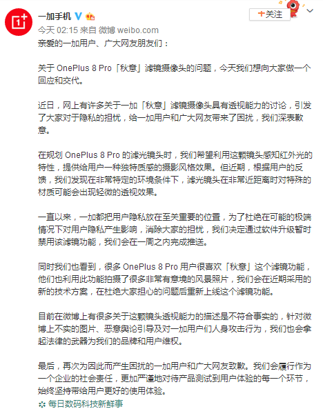 交通运输每经11点丨交通运输部：春节期间免收高速公路通行费1590亿；美国食品价格创46年最大涨幅，1/5家庭为吃饭发愁