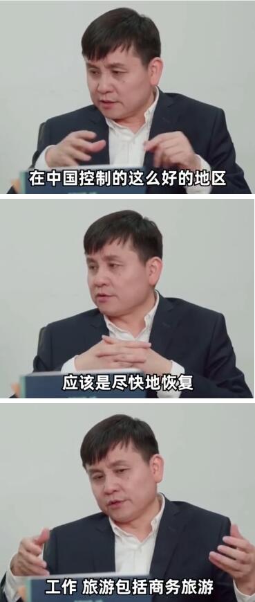 张文开空调戴口罩？张文宏新建议上热搜！网友“秒懂”…