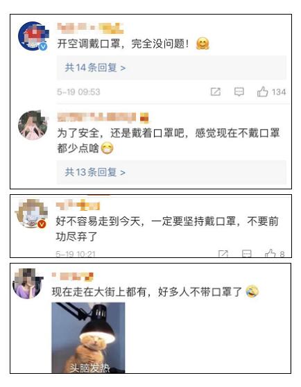 张文开空调戴口罩？张文宏新建议上热搜！网友“秒懂”…