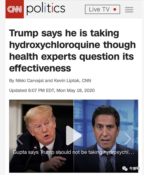 特朗普果然，特朗普每天都在吃药！