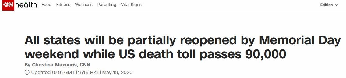 美国州美媒:本周末前美国所有州将不同程度重新开放,仅16州新增病例呈下降趋势