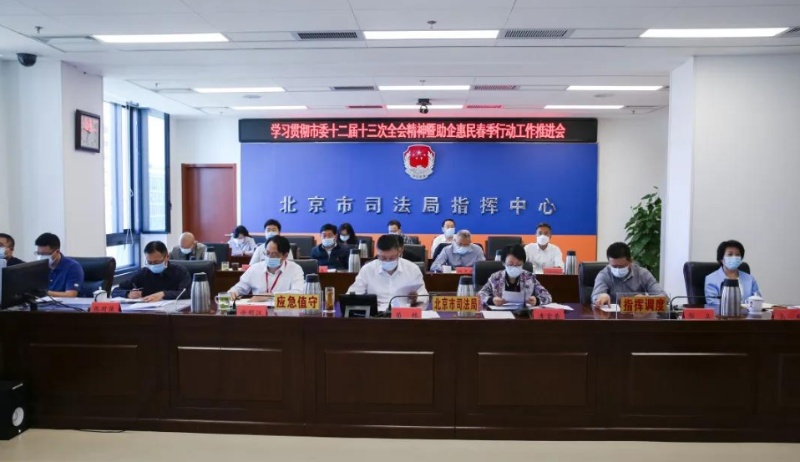 公共卫生北京将加强查处抗拒防控、暴力伤医等违法行为