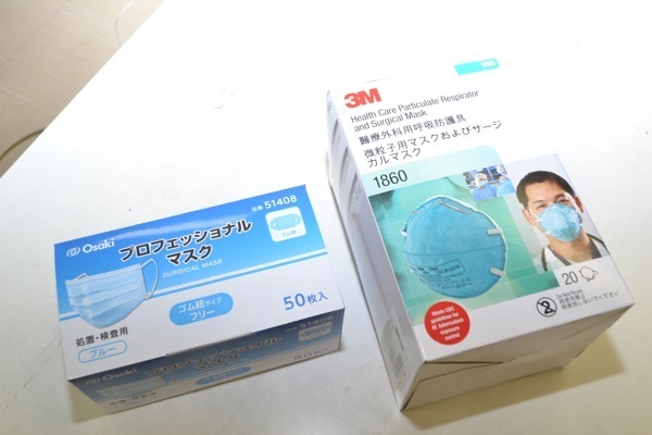 口罩监守自盗！日本医院老员工偷14箱口罩 还放网店拍卖