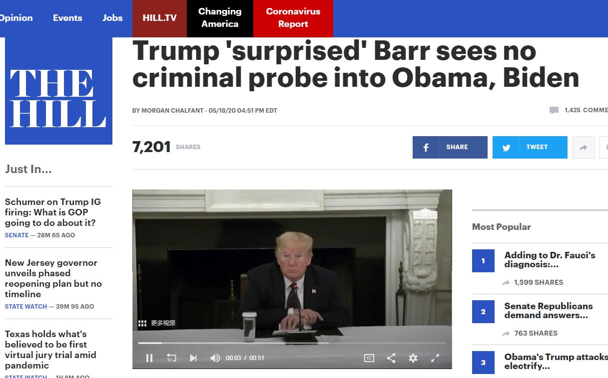 奥巴马美司法部长称不准备调查奥巴马和拜登 特朗普：双标！