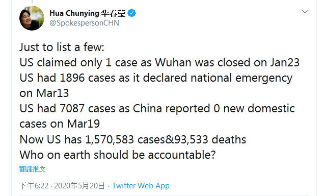 疫情华春莹连续发推质问：到底谁该为美国的疫情状况负责？