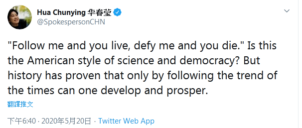 疫情华春莹连续发推质问：到底谁该为美国的疫情状况负责？