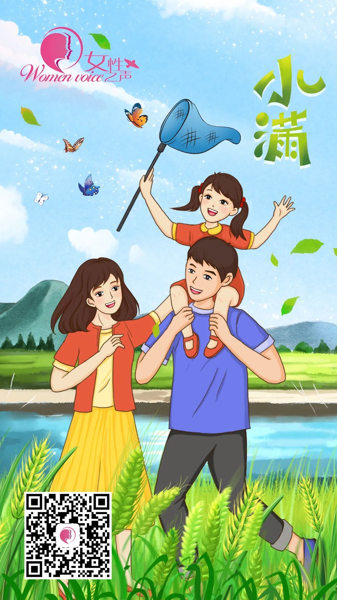 今日小满 | 将满未满，是人生最好的状态