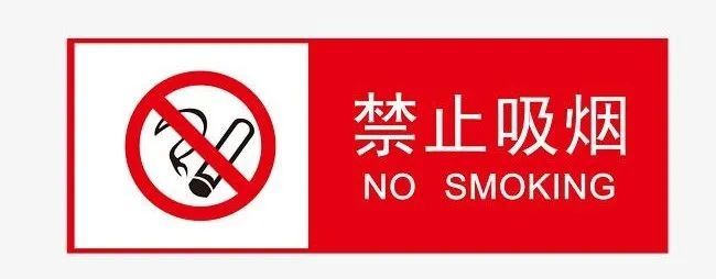 交通应急科普丨交通枢纽消防安全锦囊来了！