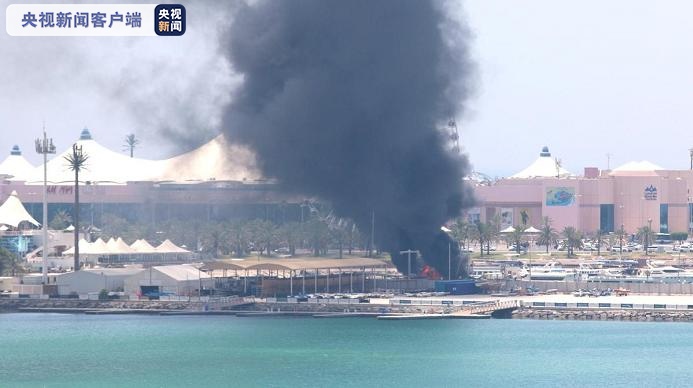 国际社会阿联酋首都阿布扎比滨海购物中心附近游艇起火 无人员伤亡