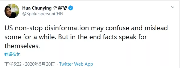 疫情华春莹连发5推质问：到底谁该为美国疫情状况负责？